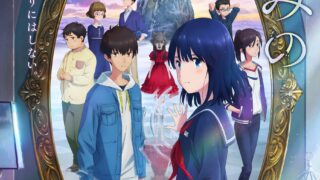 本屋大賞の小説が劇場アニメ化!『かがみの孤城』のあらすじは?