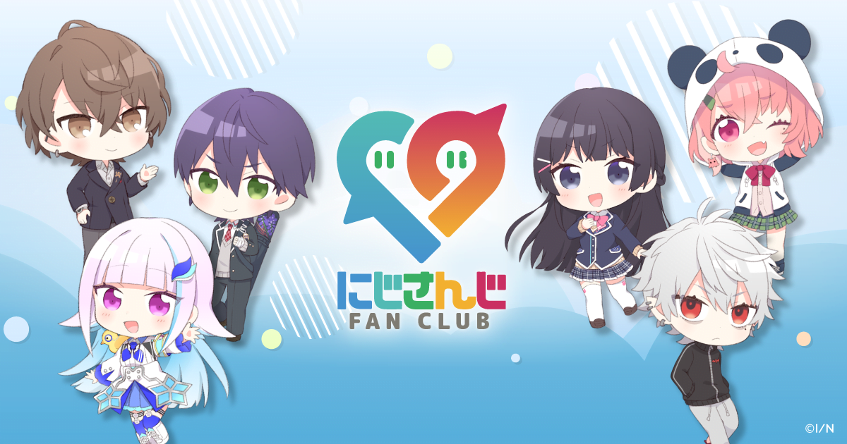 【Vtuber】会員限定コンテンツも!にじさんじファンクラブの特典は?